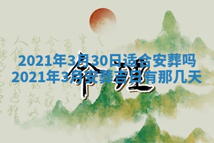 2026年02月24日出生许姓女宝宝八字五行取名禁忌与建议