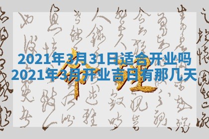 2026年02月24日出生许姓女宝宝八字五行取名禁忌与建议