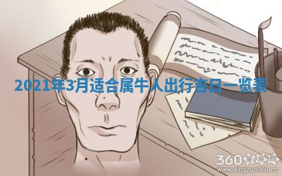 2026年03月01日出生的卢姓男孩子取名指南：吉祥好听的名字推荐