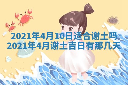 2026年02月24日出生许姓女宝宝八字五行取名禁忌与建议