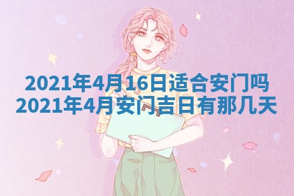 2026年02月24日出生许姓女宝宝八字五行取名禁忌与建议