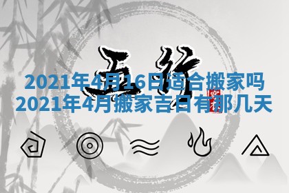 2026年02月24日出生许姓女宝宝八字五行取名禁忌与建议