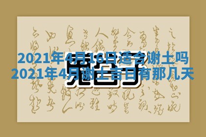 2026年02月24日出生许姓女宝宝八字五行取名禁忌与建议