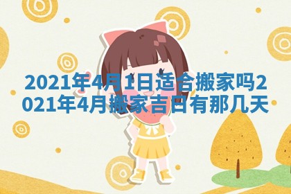 2026年02月24日出生许姓女宝宝八字五行取名禁忌与建议