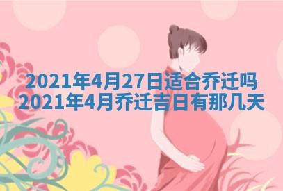 2026年02月24日出生许姓女宝宝八字五行取名禁忌与建议
