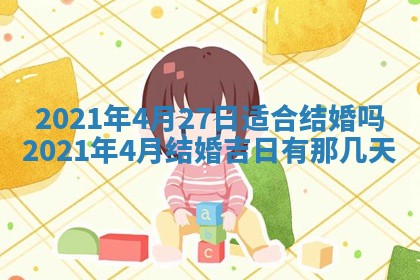 2026年02月24日出生许姓女宝宝八字五行取名禁忌与建议