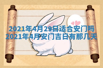 2026年02月24日出生许姓女宝宝八字五行取名禁忌与建议