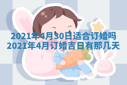 2026年02月24日出生许姓女宝宝八字五行取名禁忌与建议