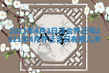 2026年02月24日出生许姓女宝宝八字五行取名禁忌与建议