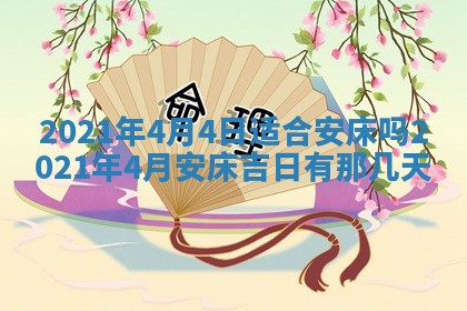 2026年01月14日出生的徐姓男孩子取名指南：吉祥好听的名字推荐