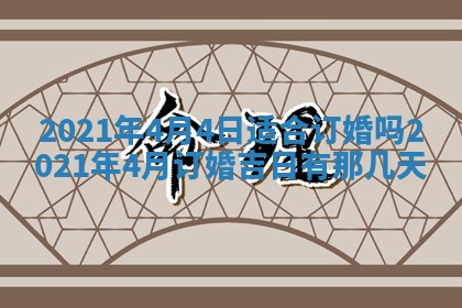 张姓2026年03月10日出生男宝宝的五行取名详解