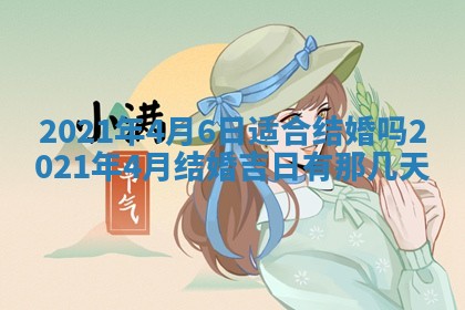 2026年02月24日出生许姓女宝宝八字五行取名禁忌与建议