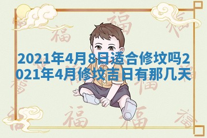 2026年02月24日出生许姓女宝宝八字五行取名禁忌与建议
