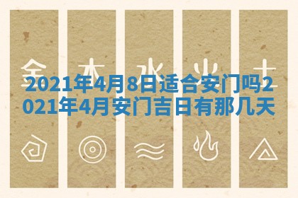 2026年02月24日出生许姓女宝宝八字五行取名禁忌与建议
