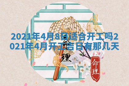 2026年02月24日出生许姓女宝宝八字五行取名禁忌与建议
