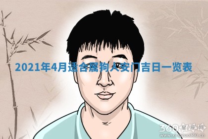 今天2025年6月19日完婚老黄历适合吗,农历2025年五月廿四结婚日子