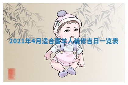 2026年01月14日出生的徐姓男孩子取名指南：吉祥好听的名字推荐