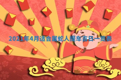 2026年03月01日出生的卢姓男孩子取名指南：吉祥好听的名字推荐