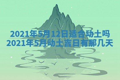 2026年02月24日出生许姓女宝宝八字五行取名禁忌与建议