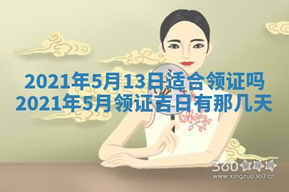 黄历2025年6月23日搬家推荐吗