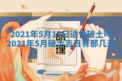 2026年02月24日出生许姓女宝宝八字五行取名禁忌与建议
