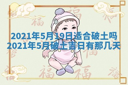 2026年02月24日出生许姓女宝宝八字五行取名禁忌与建议