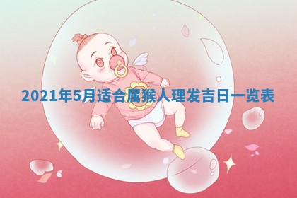 2026年02月24日出生许姓女宝宝八字五行取名禁忌与建议