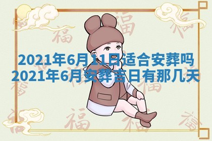 2026年03月01日出生的卢姓男孩子取名指南：吉祥好听的名字推荐