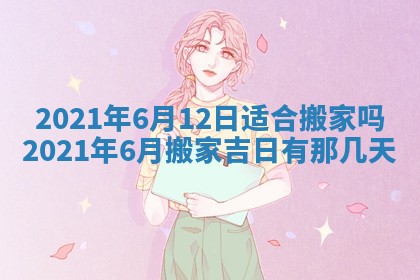 朱姓2026年01月15日出生的男孩子命理分析与起名攻略