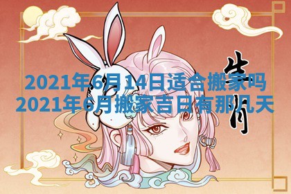 朱姓2026年01月15日出生的男孩子命理分析与起名攻略