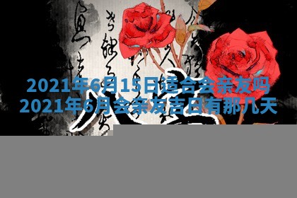 陈姓2026年02月20日出生男宝宝的五行取名详解