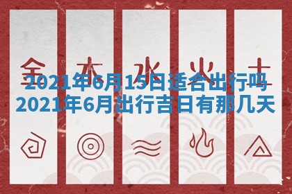 2025年10月19日求财打牌财神吉位