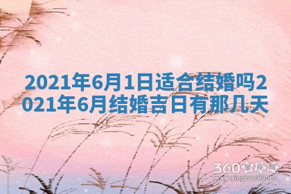 2026年03月01日出生的卢姓男孩子取名指南：吉祥好听的名字推荐