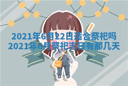 2026年03月01日出生的卢姓男孩子取名指南：吉祥好听的名字推荐