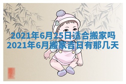 2026年01月14日出生的徐姓男孩子取名指南：吉祥好听的名字推荐