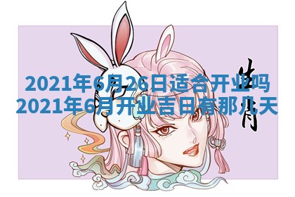 2026年03月01日出生的卢姓男孩子取名指南：吉祥好听的名字推荐