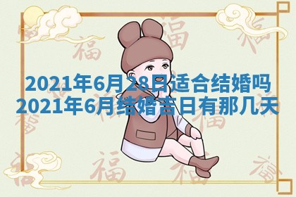 2026年03月01日出生的卢姓男孩子取名指南：吉祥好听的名字推荐
