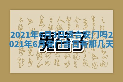 2026年03月01日出生的卢姓男孩子取名指南：吉祥好听的名字推荐