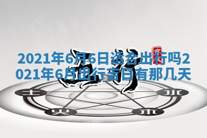 2026年03月01日出生的卢姓男孩子取名指南：吉祥好听的名字推荐