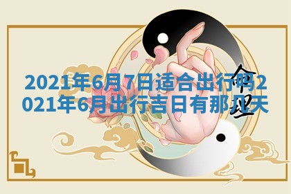 2026年02月24日出生许姓女宝宝八字五行取名禁忌与建议