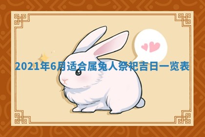 2026年03月01日出生的卢姓男孩子取名指南：吉祥好听的名字推荐