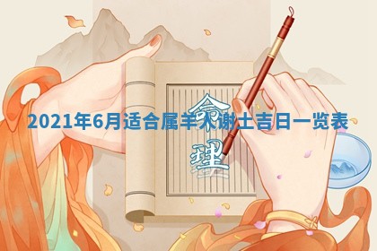 2026年01月14日出生的徐姓男孩子取名指南：吉祥好听的名字推荐