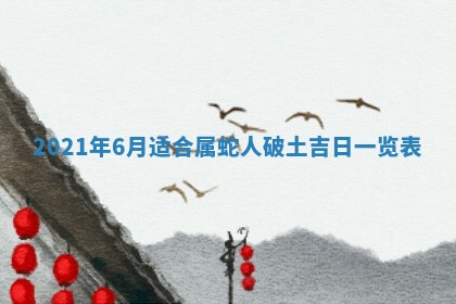 2026年03月01日出生的卢姓男孩子取名指南：吉祥好听的名字推荐