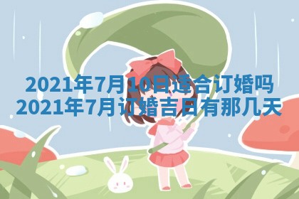 2026年02月24日出生许姓女宝宝八字五行取名禁忌与建议