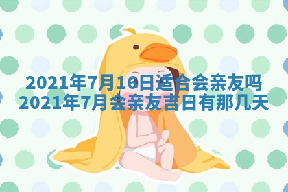 2026年02月24日出生许姓女宝宝八字五行取名禁忌与建议