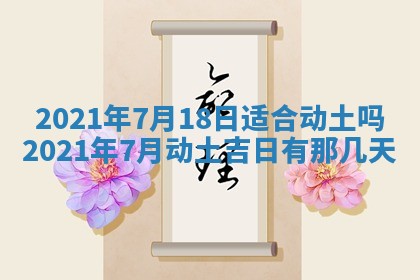 2026年02月24日出生许姓女宝宝八字五行取名禁忌与建议