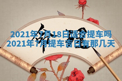 2026年02月24日出生许姓女宝宝八字五行取名禁忌与建议