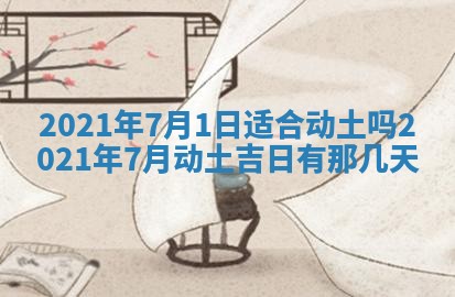 2026年02月24日出生许姓女宝宝八字五行取名禁忌与建议