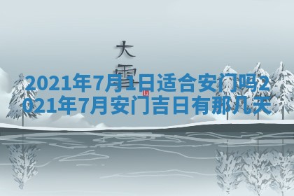2026年02月24日出生许姓女宝宝八字五行取名禁忌与建议