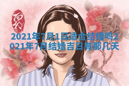 2026年02月24日出生许姓女宝宝八字五行取名禁忌与建议